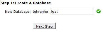 نحوه ساخت database در سی پنل